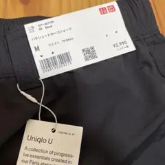 UNIQLO ブラック パラシュートカーゴショーツ Mサイズ　UNIQLO U