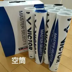 バドミントン シャトル 空筒 10本 VICTOR