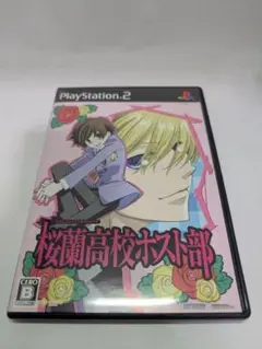 【PS2】桜蘭高校ホスト部