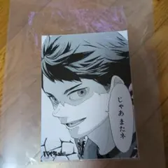 ハイキュー　ジャンプショップ