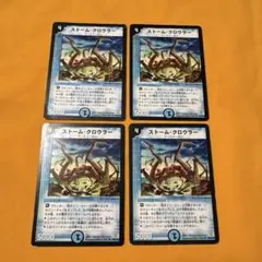 Item thumbnail for item 04d3504c-2b81-40f4-baa5-7f6162e6e938