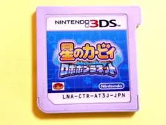3DS 星のカービィ ロボボプラネット