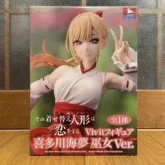 着せ恋 Vivitフィギュア 喜多川海夢 巫女Ver.