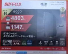 BUFFALO Wi-Fiルーター WSR-6000AX8P-MB