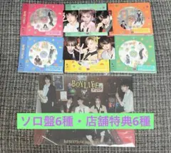 BOYNEXTDOOR ボネクド BOYLIFE ソロ盤6種・店舗特典6種