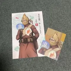 金カム　 夏の納涼フェア　ヴァシリ