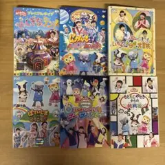 おかあさんといっしょ　ファミリーコンサート他　6巻セット　DVD