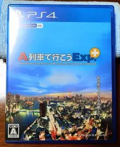 中古 PS4⿻A列車で行こうEXP.+