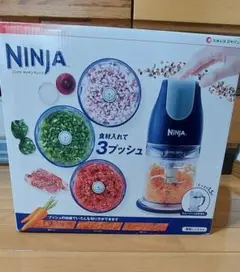 U211-51 NINJA キッチンプレップ フードプロセッサー QB900J U211-51 NINJA キッチンプレップ フードプロセッサー QB900J