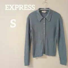 セーター 長袖 EXPRESS リブ編み ライトブルー S 襟付き ボタン