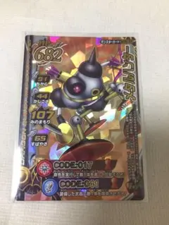 ドラゴンクエストバトルロード　メタルハンター