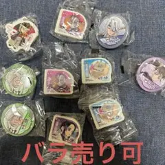 くら寿司 鬼滅の刃 ビッくらポン 10点セット