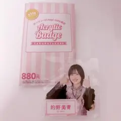 Item thumbnail for item 60f02fa5-cc65-4338-9525-c55deaa57de7