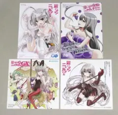 這いよれ! ニャル子さん イラストカードセット 逢空万太