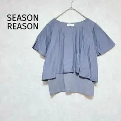 シーズンリーズン　Tシャツ　半袖　フリル　ぺプラム　ティアード　無地　カジュアル