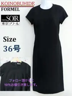 2025年最新】koinobuhideの人気アイテム - メルカリ