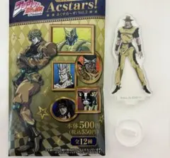 ジョジョ あくすた〜ず ペットショップ ホルホース アクリルスタンド