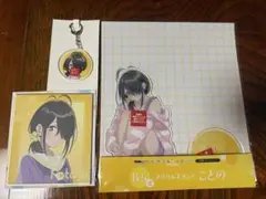 DMMくじ 紫雲寺家の子供たち 紫雲寺ことの アクスタセット
