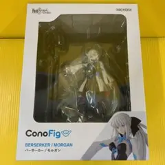 cono fig バーサーカー／モルガン　開封済み ConoFig Fate/Grand Order バーサーカー/モルガン 完成品