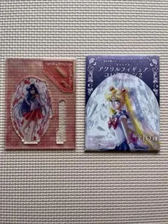 セーラームーンミュージアムオリジナルアクリルフィギュアコレクション2