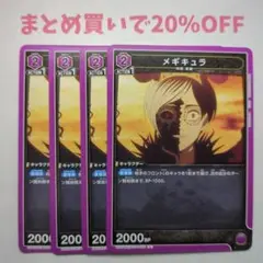 Item thumbnail for item d46f33f1-8d21-46f5-b97e-1cf694987e45