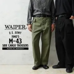 Waiper M43 カーゴパンツ W34