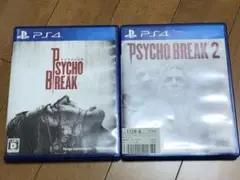 サイコブレイク1.2 セット売り