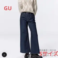 GU　ミドルライズ ワイドデニム Sサイズ
