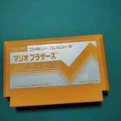ファミコン　ソフト　マリオブラザーズ