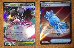 ポケモンカード　ふしぎなアメ　SR