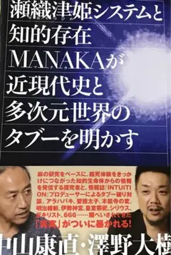 澤野大樹　INTUITION intuition – 澤野大樹公式サイト – As Above, So Below