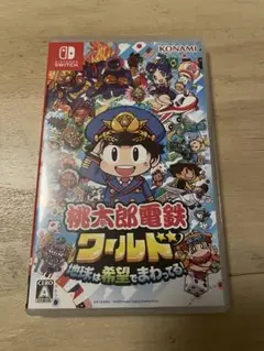 Nintendo Switch 桃鉄ワールド