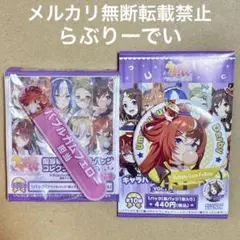 ウマ娘 バブルガムフェロー 担当称号アクリルバッジ キャラバッジ 缶バッジ 2点