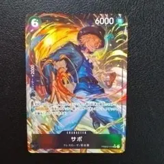 サボ パラレル ザベスト２ 新規 メルカリ便 THE BEST