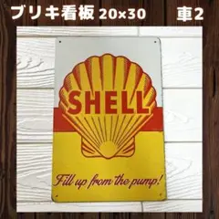 車2ブリキ看板プレートアメリカ雑貨ガレージインテリアレトロヴィンテージ1A