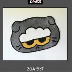 ZO&FRIENDS ポップアップ ZOA ぬいぐるみラグマット