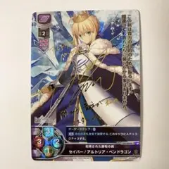 2025年最新】アルトリア サインの人気アイテム - メルカリ
