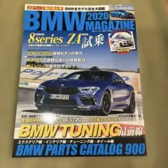 BMW 2020 MAGAZINE