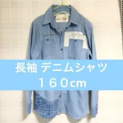 【160cm】HANG TEN デニムシャツ・ライトブルー