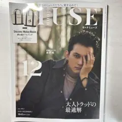 Item thumbnail for item e0a153a0-a254-4222-9cbd-6d15b0e8b73f