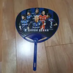 ⭐値下げ⭐　GAMBA OSAKA 選手デザインうちわ