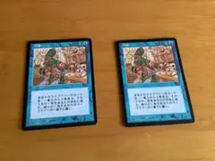 ポータル版手練2枚セット
