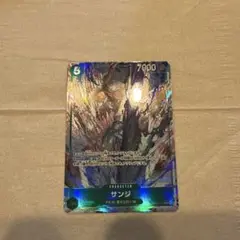 ワンピース カードゲーム サンジ