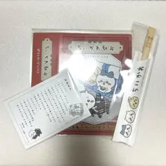 ちいかわ ちいかわ駅弁 限定 東海道新幹線 コラボ 3点セット