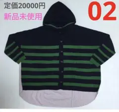 新品【定価20000円】カシェット　レディース　パーカー　サイズ02 春　秋
