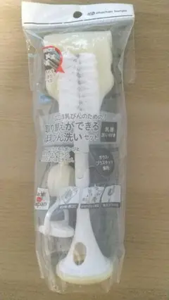 【未使用、未開封】アカチャンホンポ　取り替えができるほ乳びん洗いセット