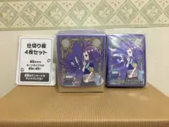 ポケモンカード デッキシールド デッキケース アセロラセット