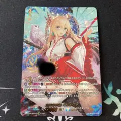ヴァンガード　全知の神器ミネルヴァ　SNR シリアル④ 全知の神器 ミネルヴァ【ヴァンガードトレカ高価買取価格査定