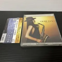 矢野沙織BEST～ジャズ回帰～　サイン付き