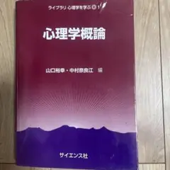 教科書、辞書